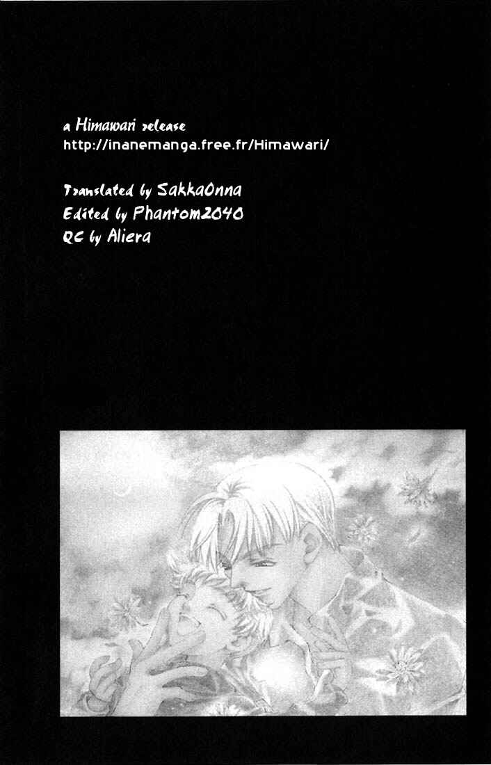 Page 3 Chapter 2 Boku wo Tsutsumu Tsuki no Hikari