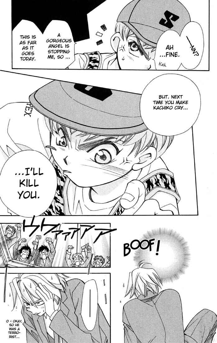 Page 48 Chapter 2 Boku wo Tsutsumu Tsuki no Hikari