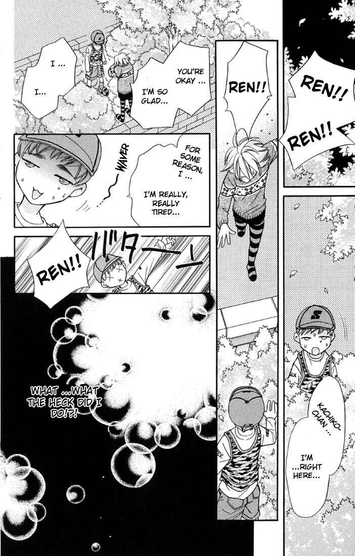 Page 49 Chapter 2 Boku wo Tsutsumu Tsuki no Hikari