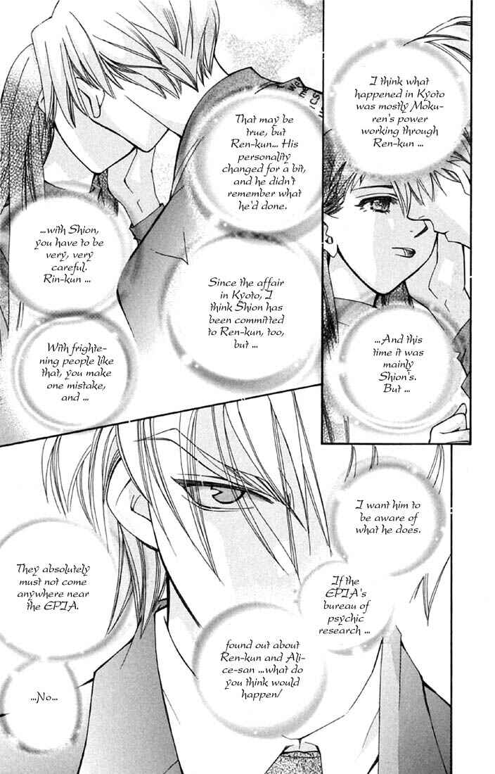 Page 56 Chapter 2 Boku wo Tsutsumu Tsuki no Hikari