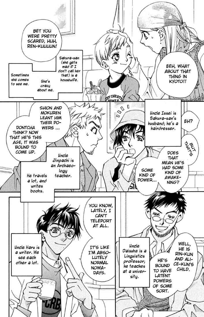 Page 7 Chapter 2 Boku wo Tsutsumu Tsuki no Hikari