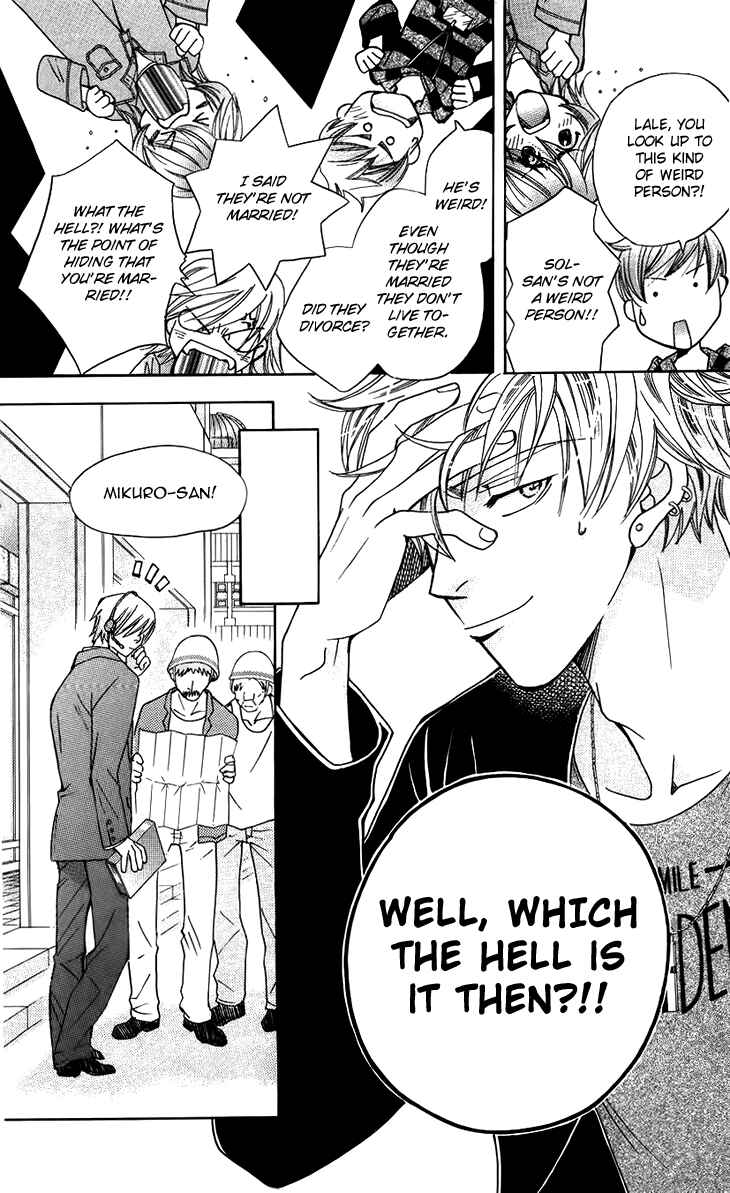 Page 13 Chapter 45 Boku wo Tsutsumu Tsuki no Hikari
