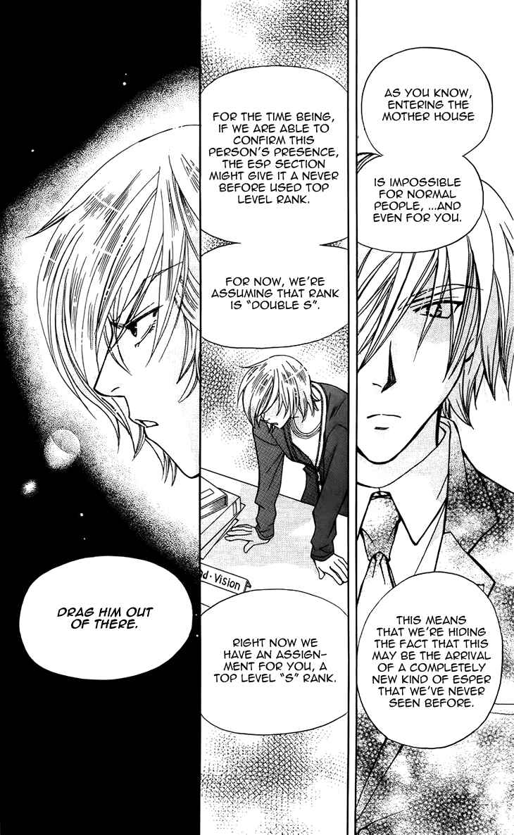 Page 16 Chapter 45 Boku wo Tsutsumu Tsuki no Hikari