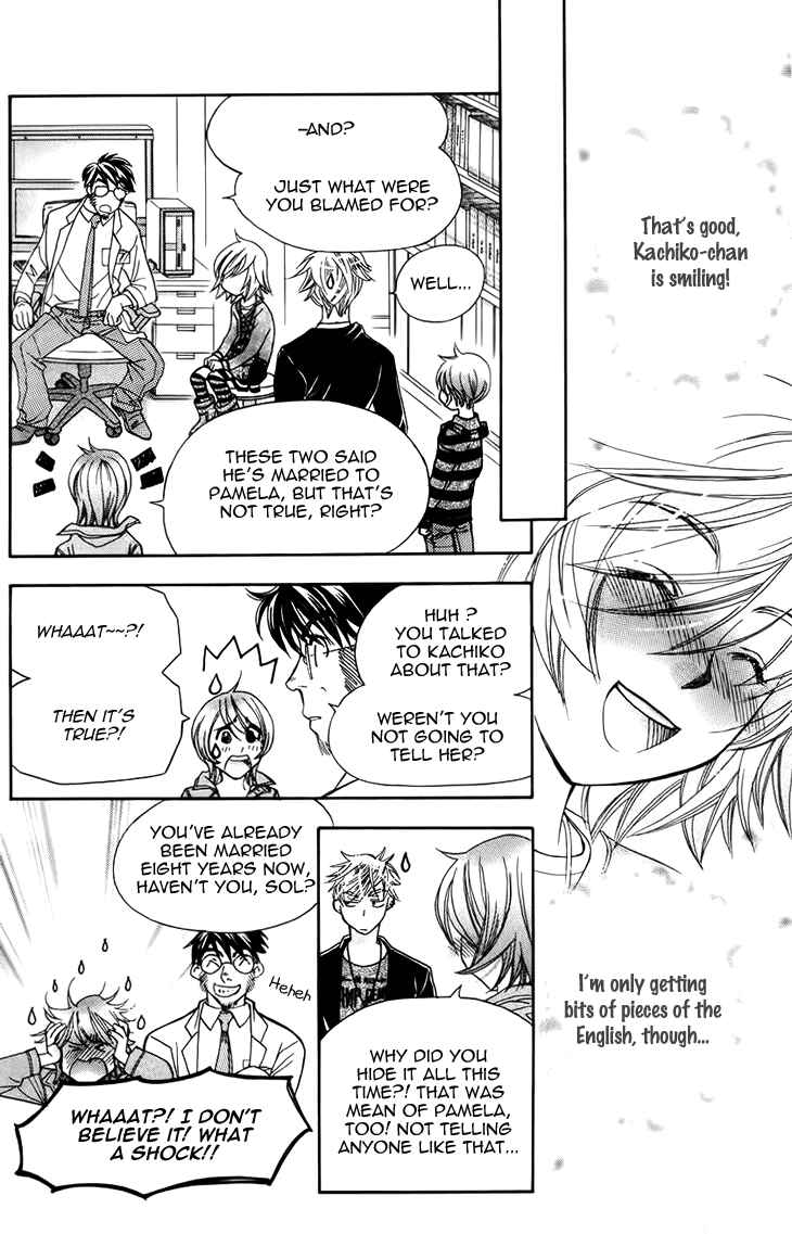 Page 20 Chapter 45 Boku wo Tsutsumu Tsuki no Hikari