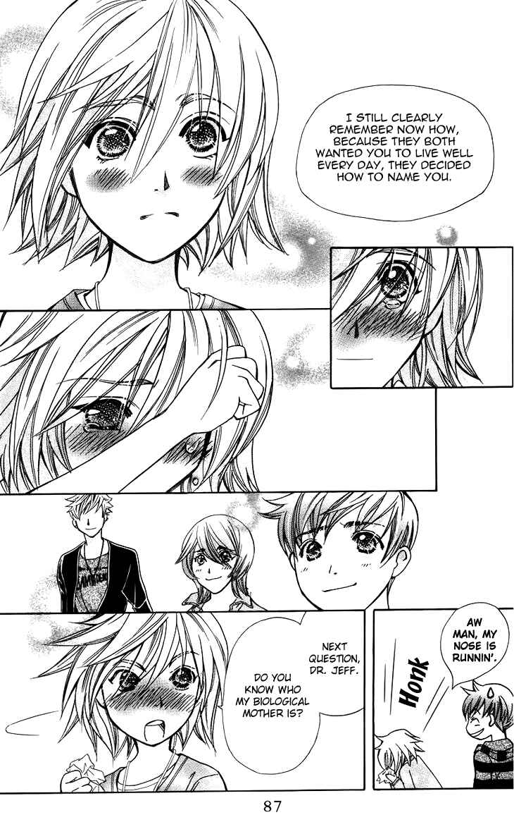 Page 25 Chapter 45 Boku wo Tsutsumu Tsuki no Hikari