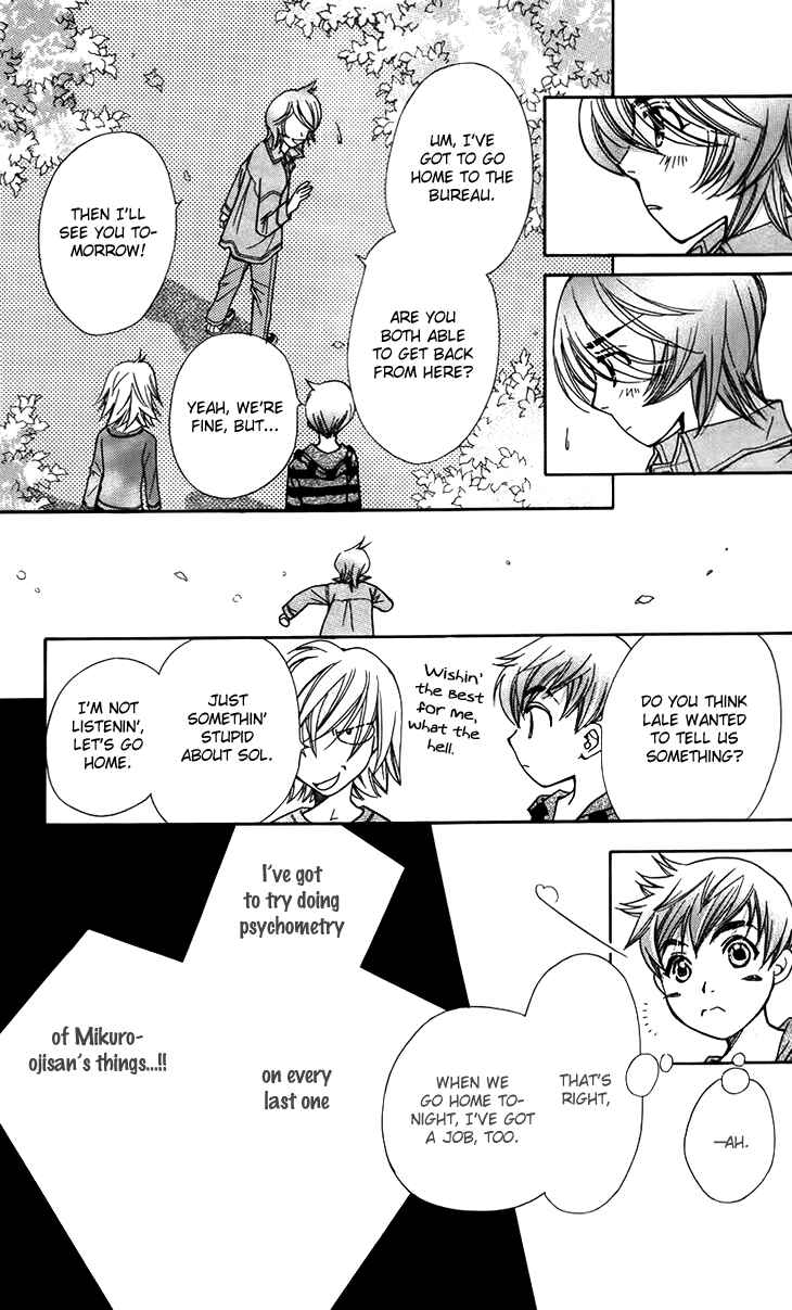 Page 29 Chapter 45 Boku wo Tsutsumu Tsuki no Hikari
