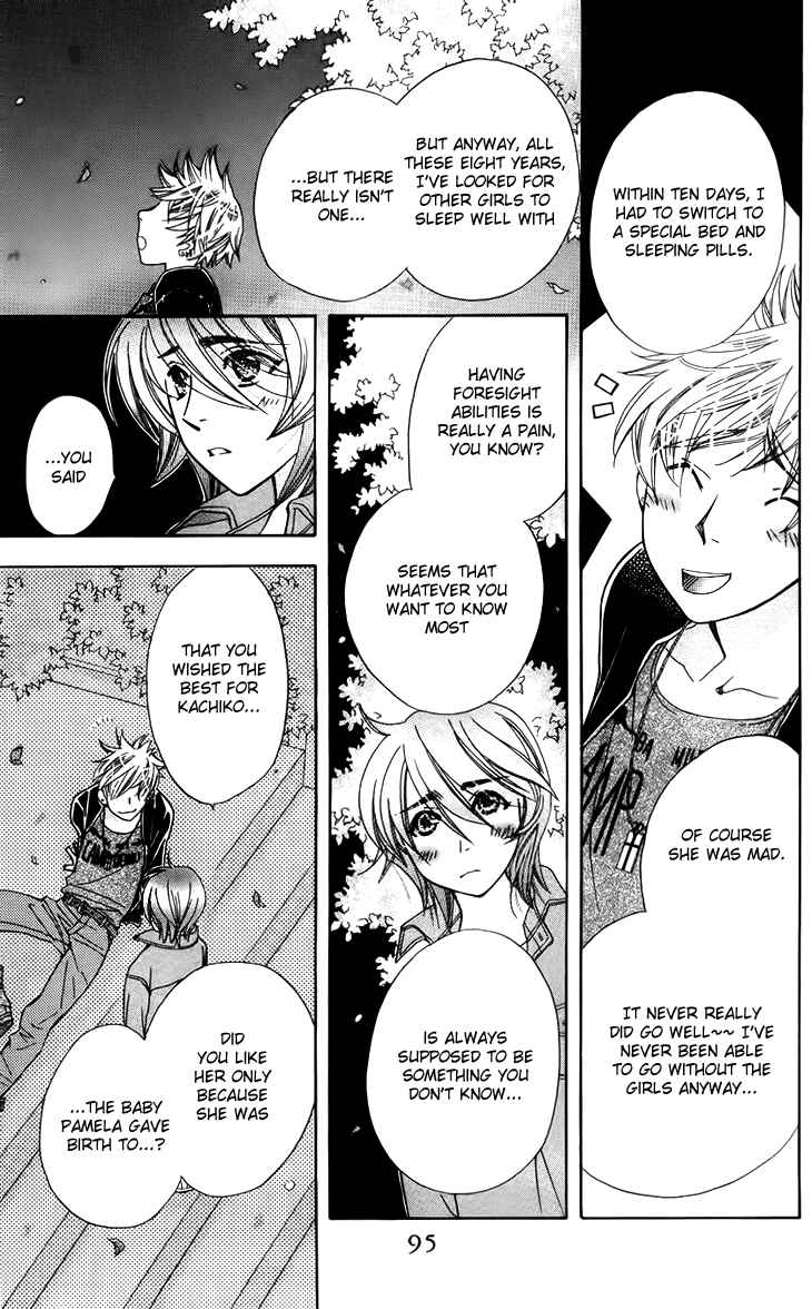 Page 33 Chapter 45 Boku wo Tsutsumu Tsuki no Hikari