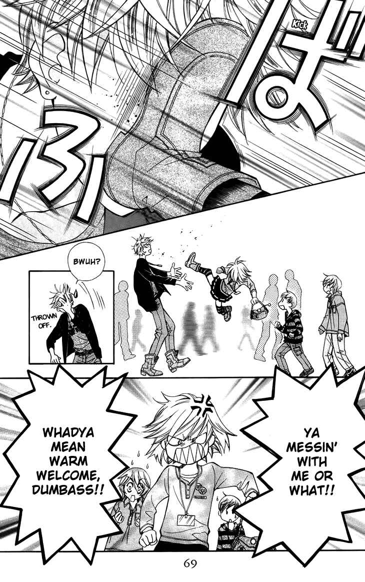Page 7 Chapter 45 Boku wo Tsutsumu Tsuki no Hikari