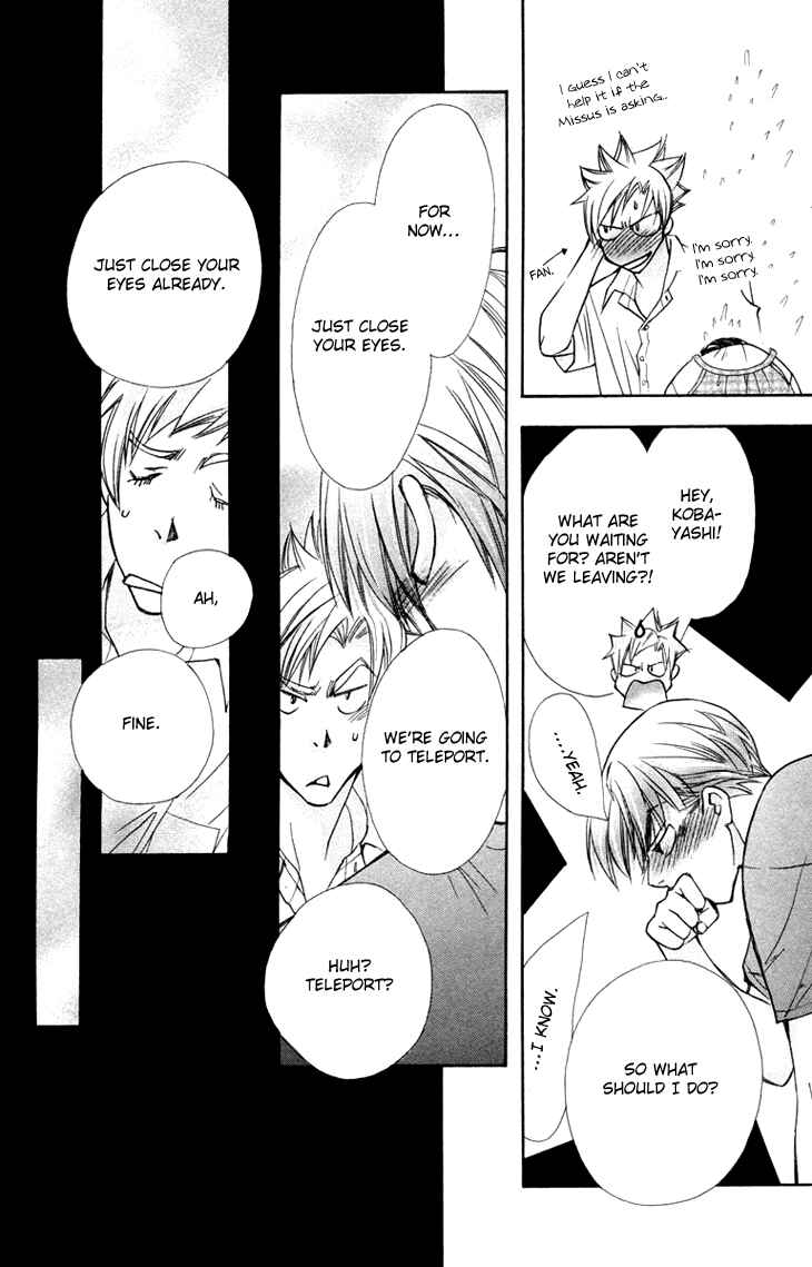 Page 10 Chapter 67 Boku wo Tsutsumu Tsuki no Hikari