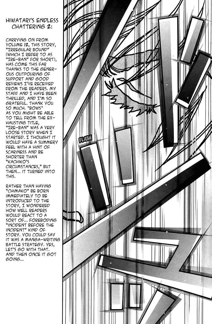 Page 11 Chapter 67 Boku wo Tsutsumu Tsuki no Hikari