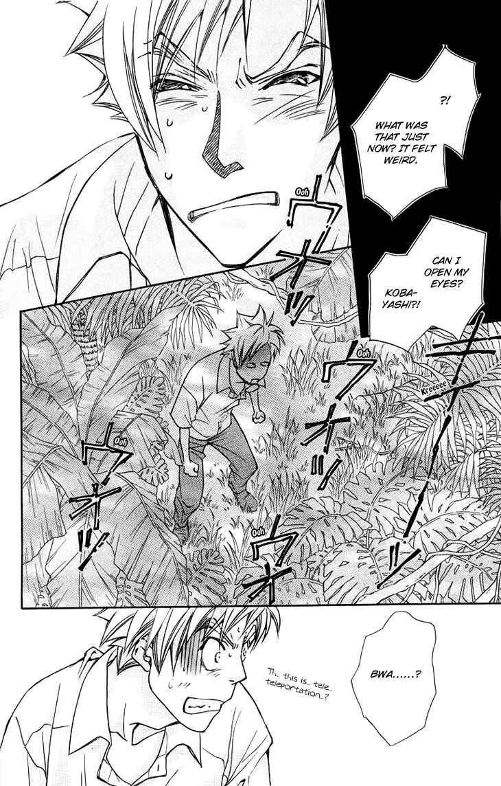 Page 12 Chapter 67 Boku wo Tsutsumu Tsuki no Hikari