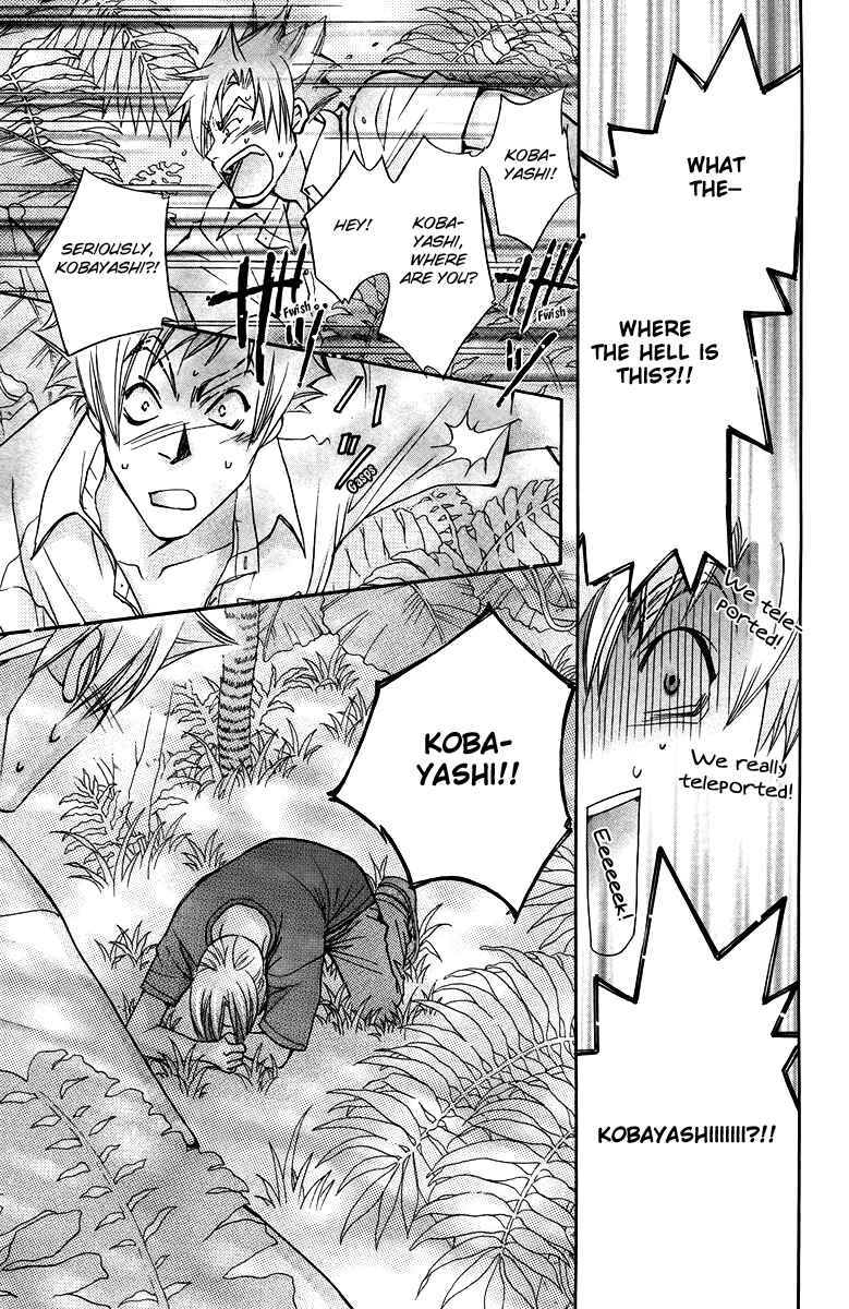 Page 13 Chapter 67 Boku wo Tsutsumu Tsuki no Hikari