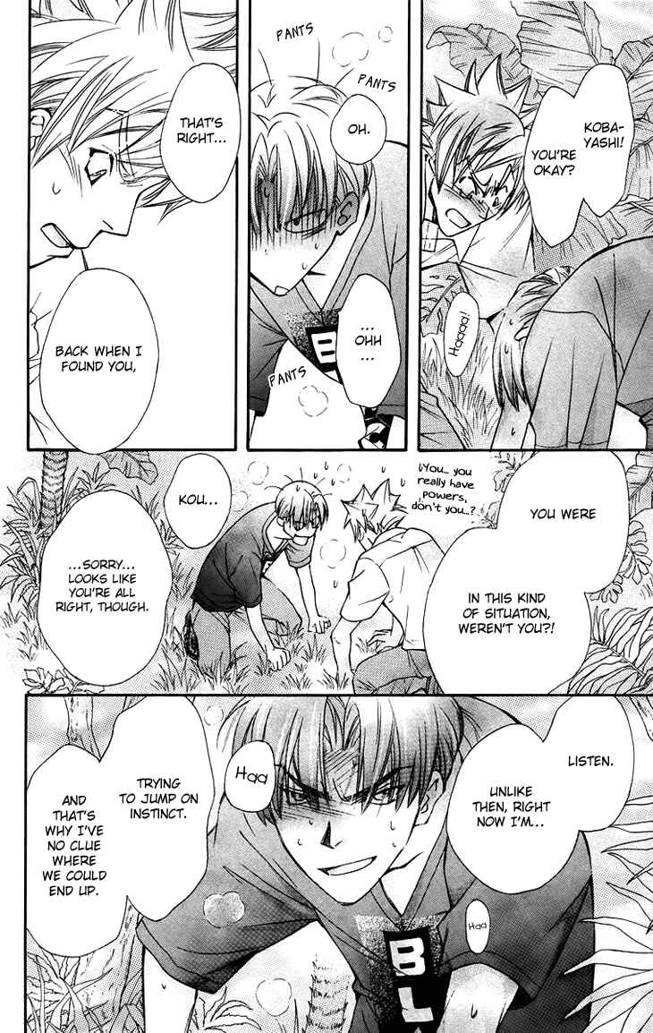 Page 14 Chapter 67 Boku wo Tsutsumu Tsuki no Hikari