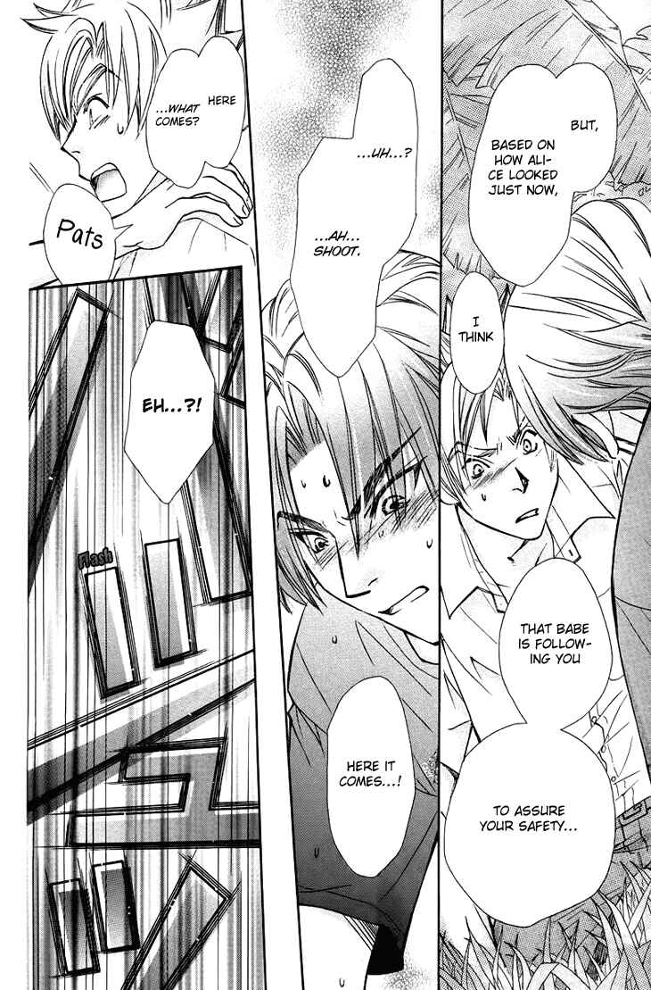 Page 15 Chapter 67 Boku wo Tsutsumu Tsuki no Hikari