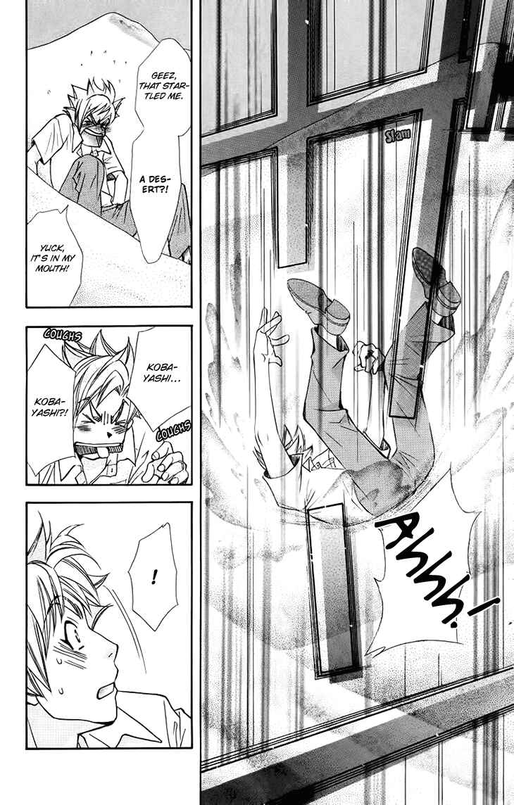Page 16 Chapter 67 Boku wo Tsutsumu Tsuki no Hikari