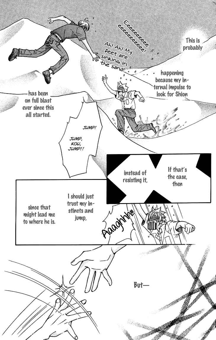 Page 19 Chapter 67 Boku wo Tsutsumu Tsuki no Hikari