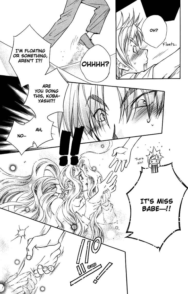 Page 21 Chapter 67 Boku wo Tsutsumu Tsuki no Hikari