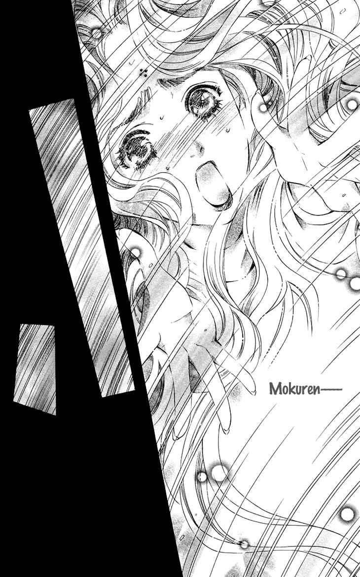 Page 22 Chapter 67 Boku wo Tsutsumu Tsuki no Hikari