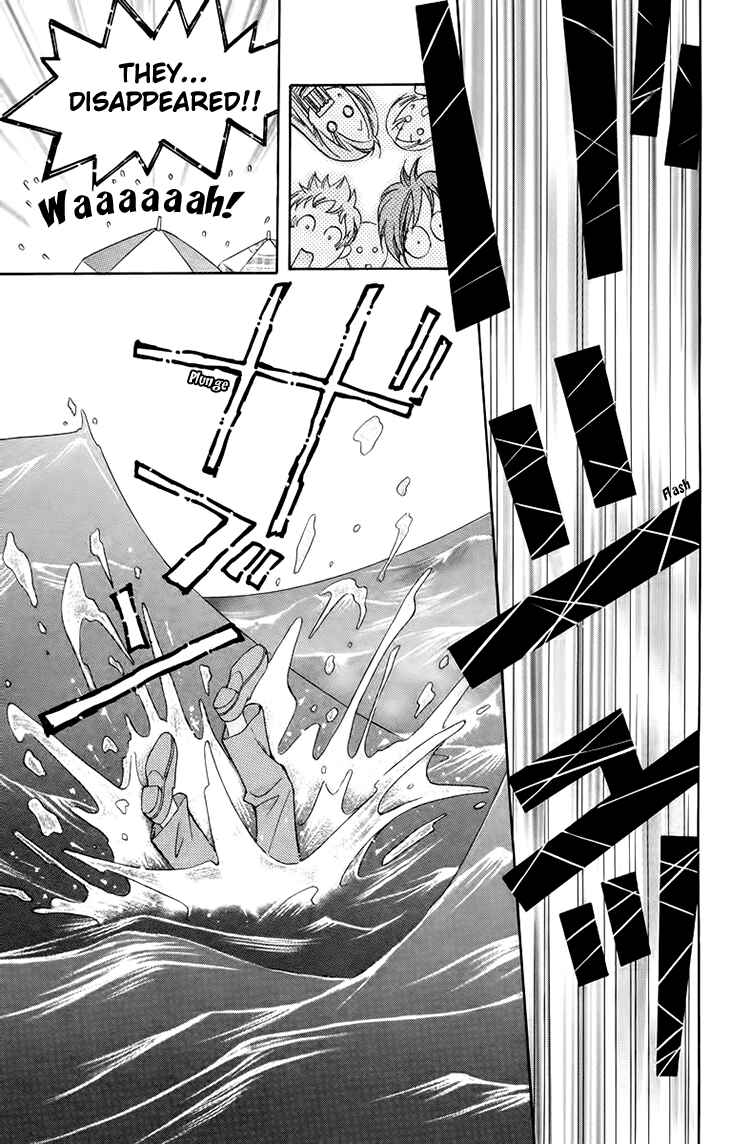 Page 29 Chapter 67 Boku wo Tsutsumu Tsuki no Hikari