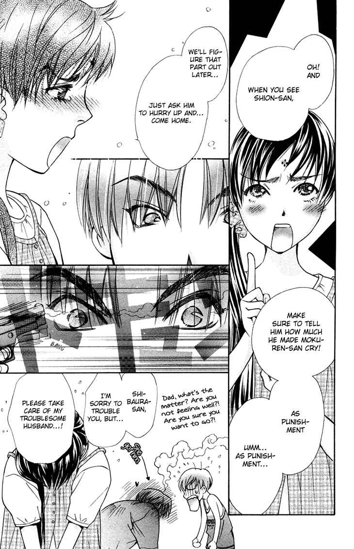 Page 9 Chapter 67 Boku wo Tsutsumu Tsuki no Hikari