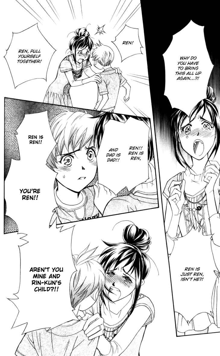 Page 14 Chapter 29 Boku wo Tsutsumu Tsuki no Hikari