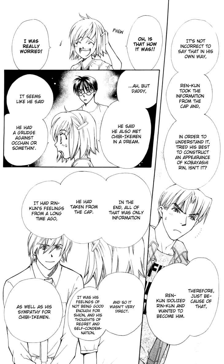 Page 20 Chapter 29 Boku wo Tsutsumu Tsuki no Hikari