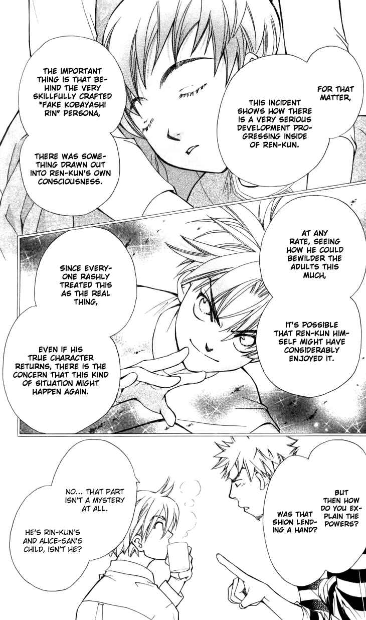 Page 21 Chapter 29 Boku wo Tsutsumu Tsuki no Hikari