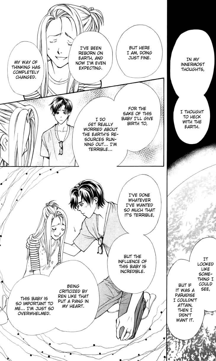 Page 25 Chapter 29 Boku wo Tsutsumu Tsuki no Hikari