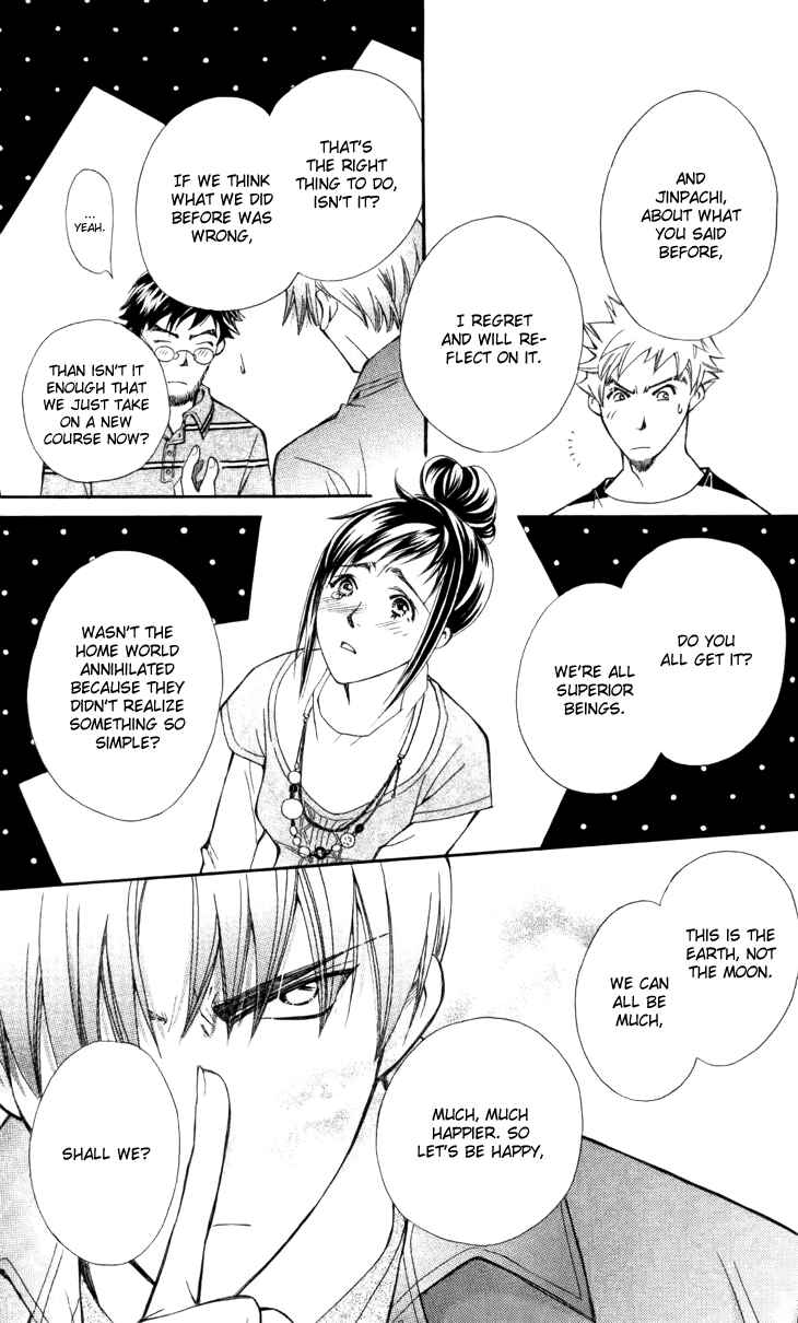 Page 31 Chapter 29 Boku wo Tsutsumu Tsuki no Hikari