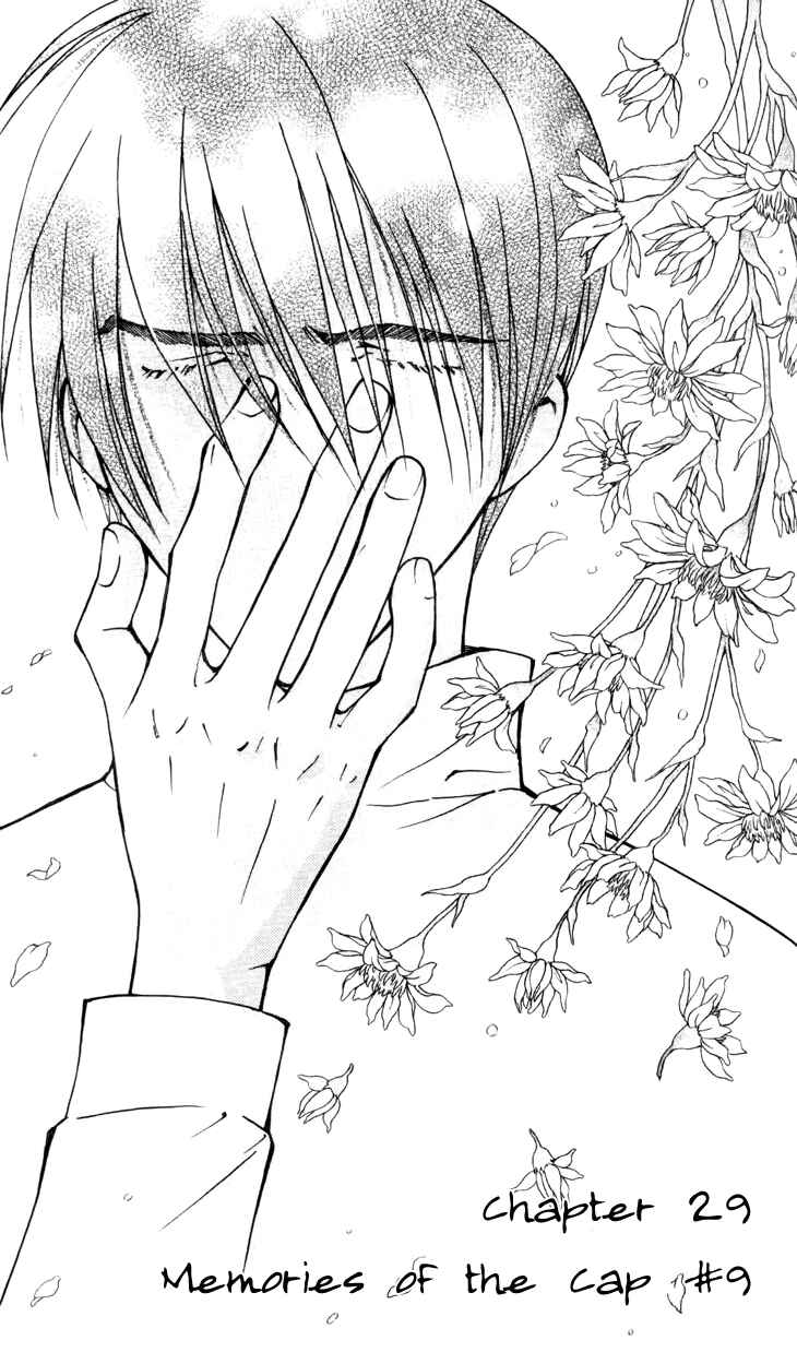 Page 5 Chapter 29 Boku wo Tsutsumu Tsuki no Hikari