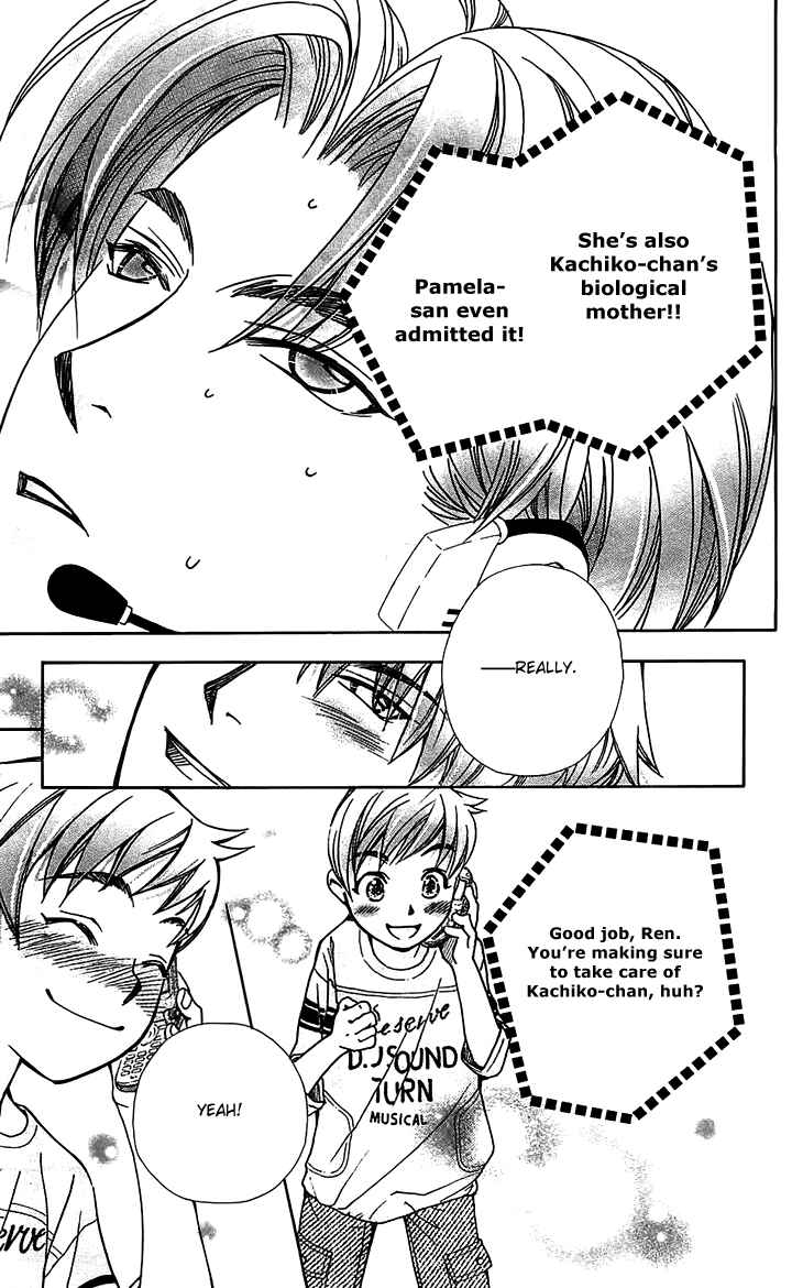 Page 11 Chapter 50 Boku wo Tsutsumu Tsuki no Hikari