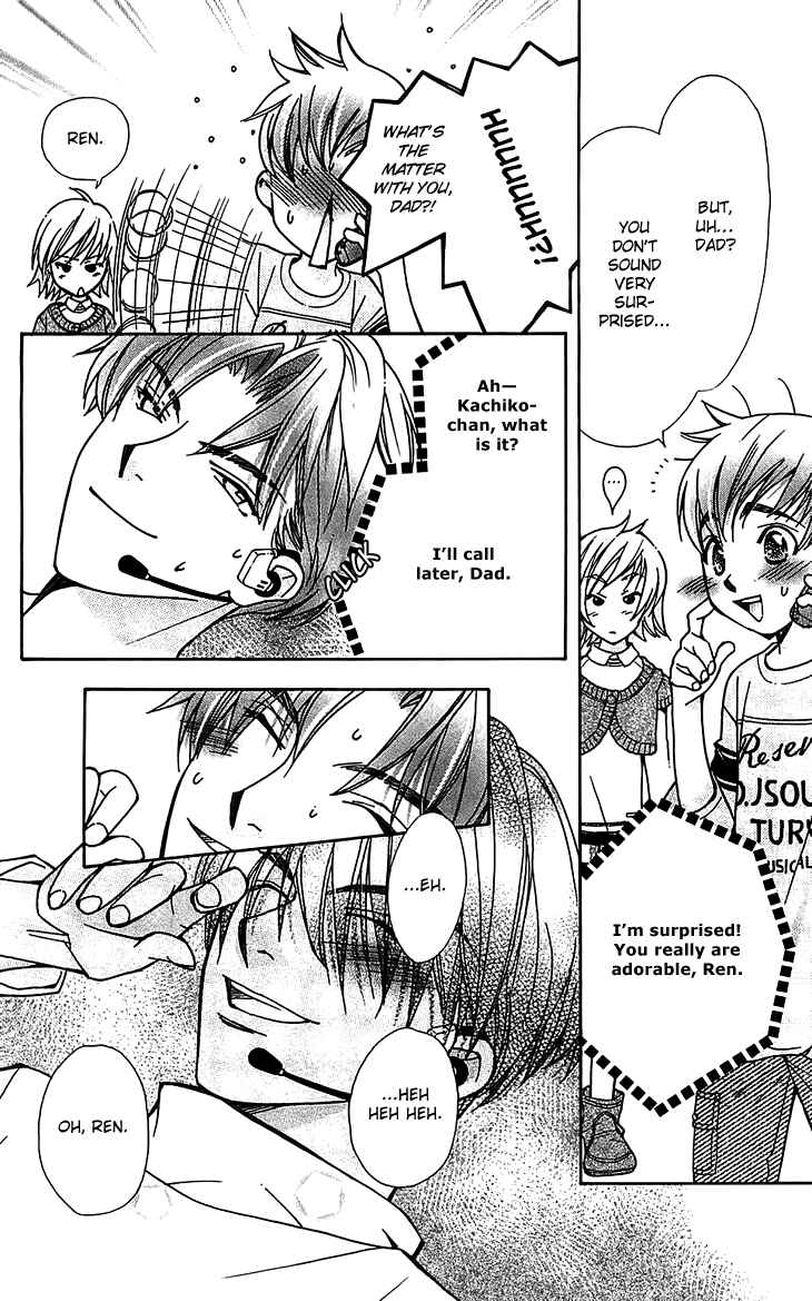 Page 12 Chapter 50 Boku wo Tsutsumu Tsuki no Hikari