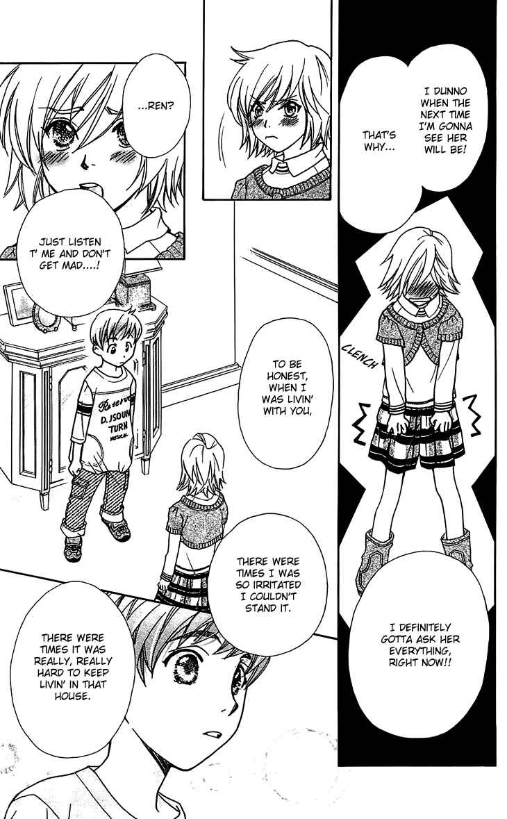 Page 15 Chapter 50 Boku wo Tsutsumu Tsuki no Hikari