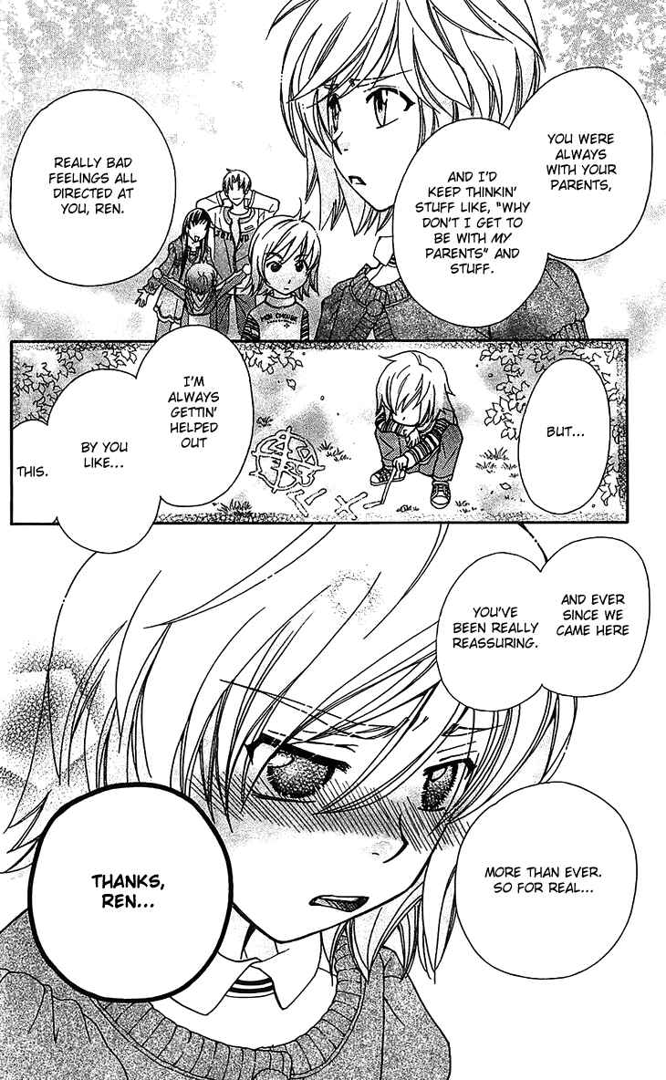 Page 16 Chapter 50 Boku wo Tsutsumu Tsuki no Hikari