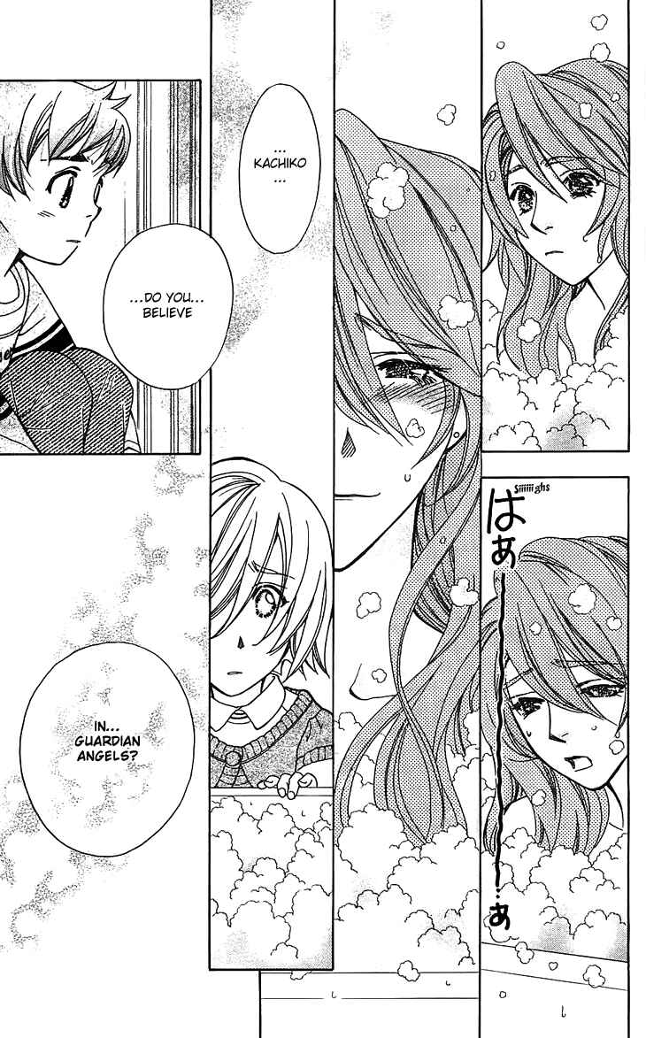 Page 23 Chapter 50 Boku wo Tsutsumu Tsuki no Hikari