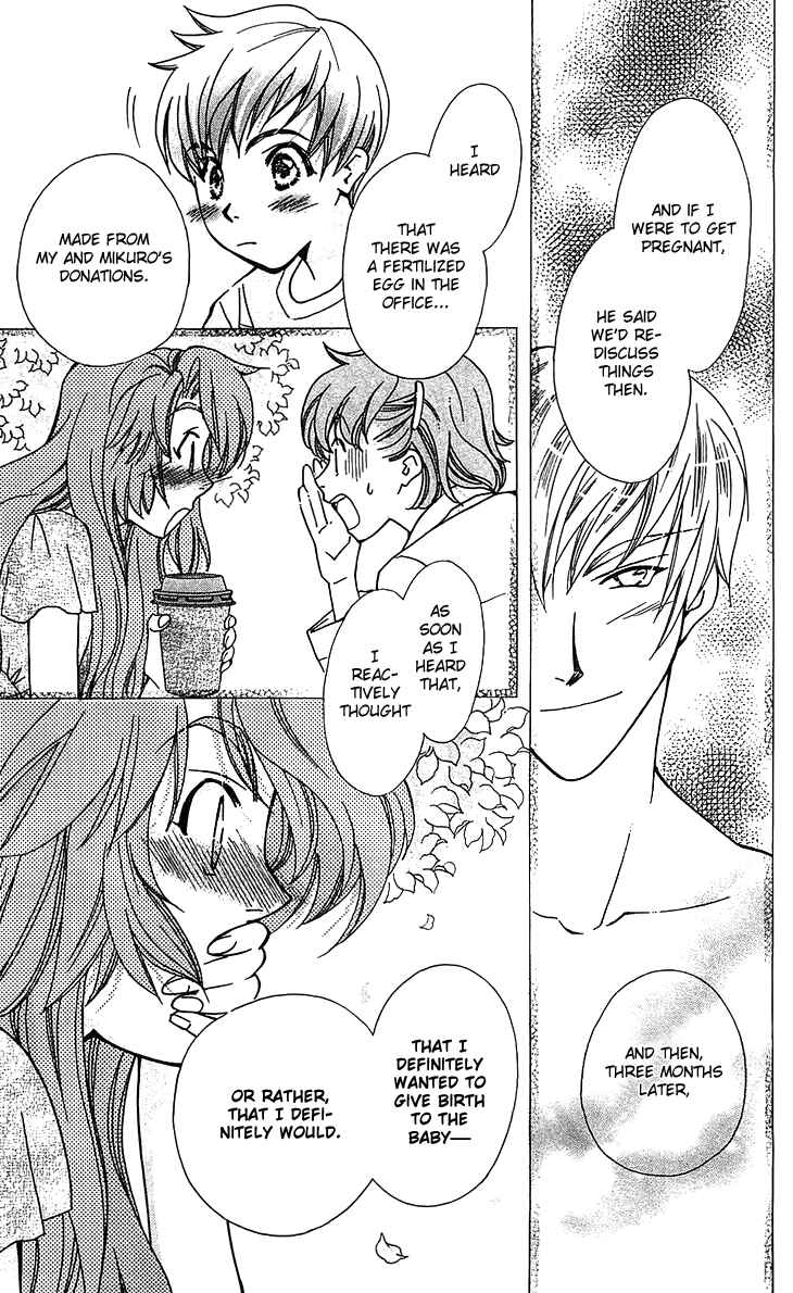 Page 29 Chapter 50 Boku wo Tsutsumu Tsuki no Hikari