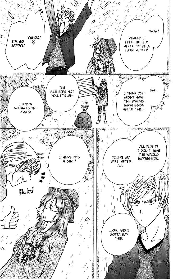 Page 31 Chapter 50 Boku wo Tsutsumu Tsuki no Hikari