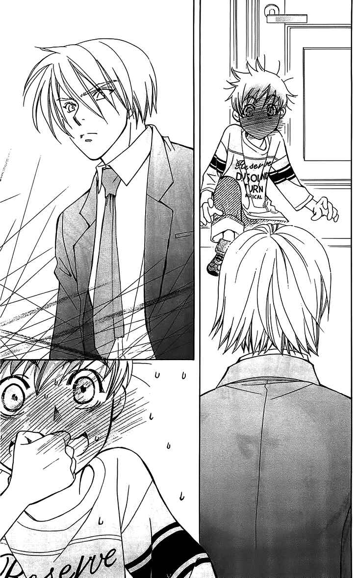 Page 35 Chapter 50 Boku wo Tsutsumu Tsuki no Hikari