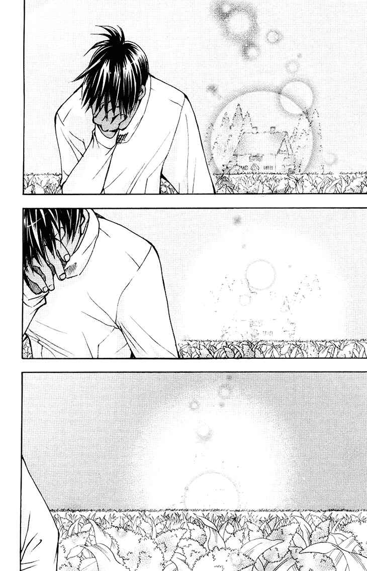 Page 14 Chapter 79 Boku wo Tsutsumu Tsuki no Hikari