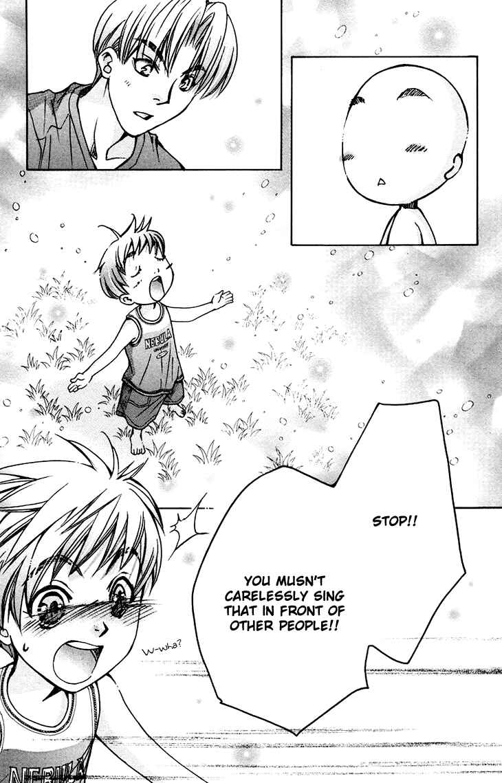 Page 19 Chapter 79 Boku wo Tsutsumu Tsuki no Hikari