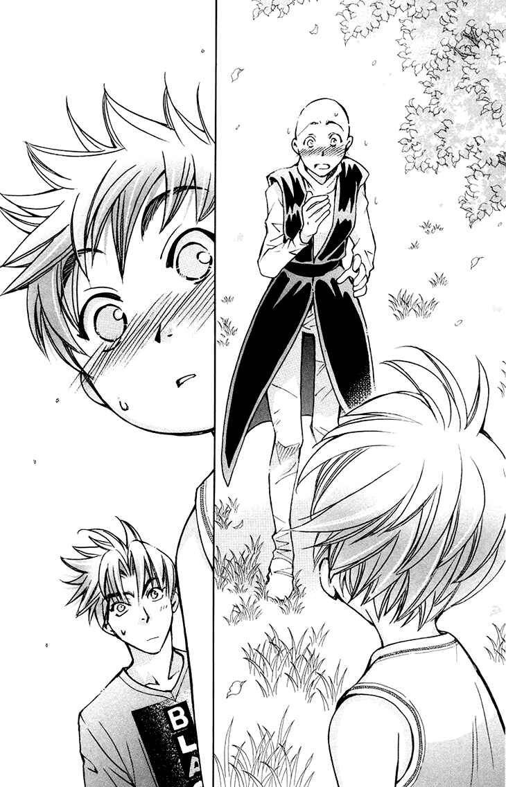 Page 20 Chapter 79 Boku wo Tsutsumu Tsuki no Hikari