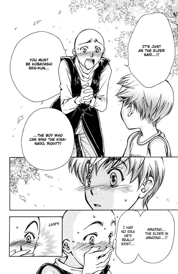 Page 22 Chapter 79 Boku wo Tsutsumu Tsuki no Hikari