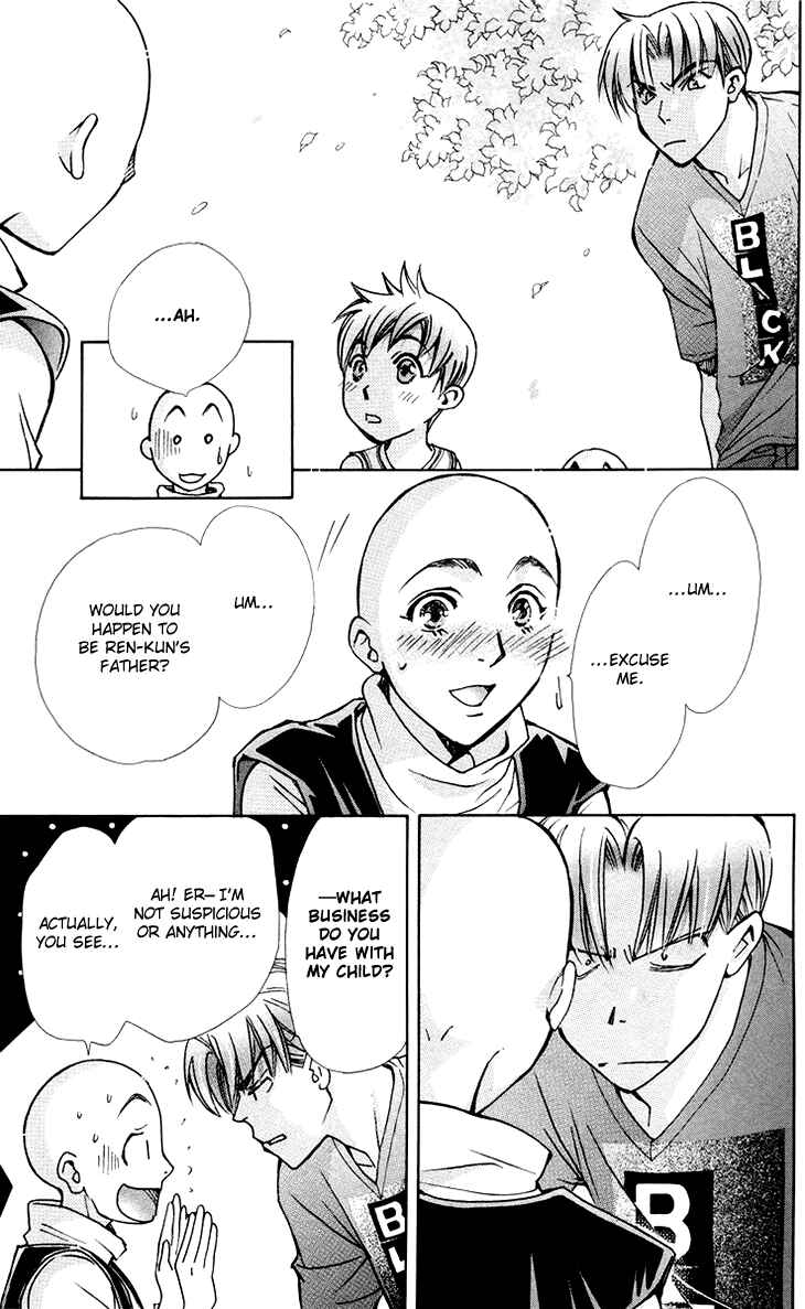 Page 23 Chapter 79 Boku wo Tsutsumu Tsuki no Hikari