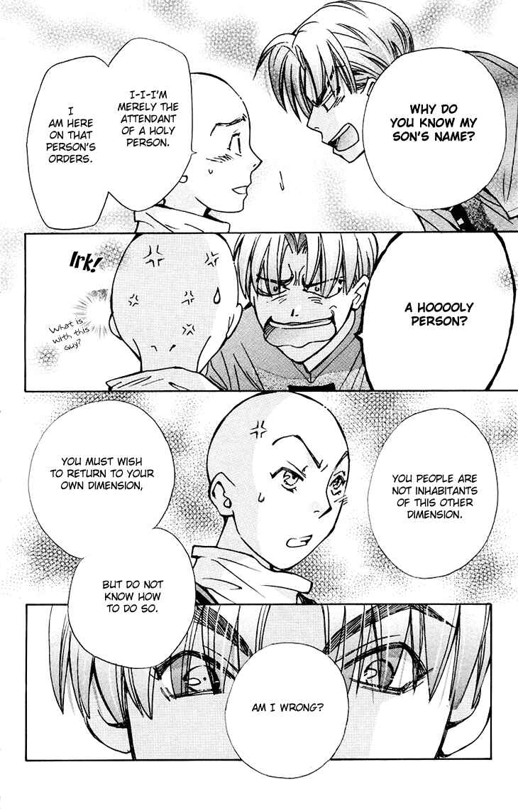 Page 24 Chapter 79 Boku wo Tsutsumu Tsuki no Hikari