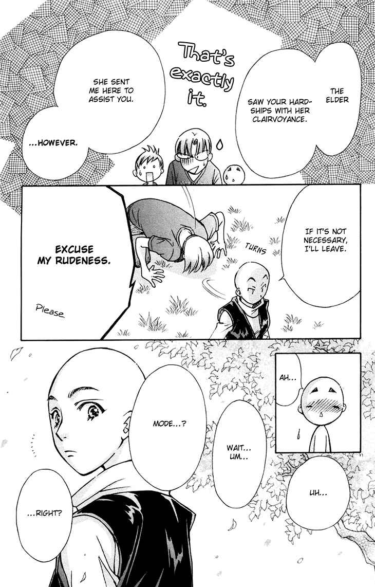 Page 25 Chapter 79 Boku wo Tsutsumu Tsuki no Hikari