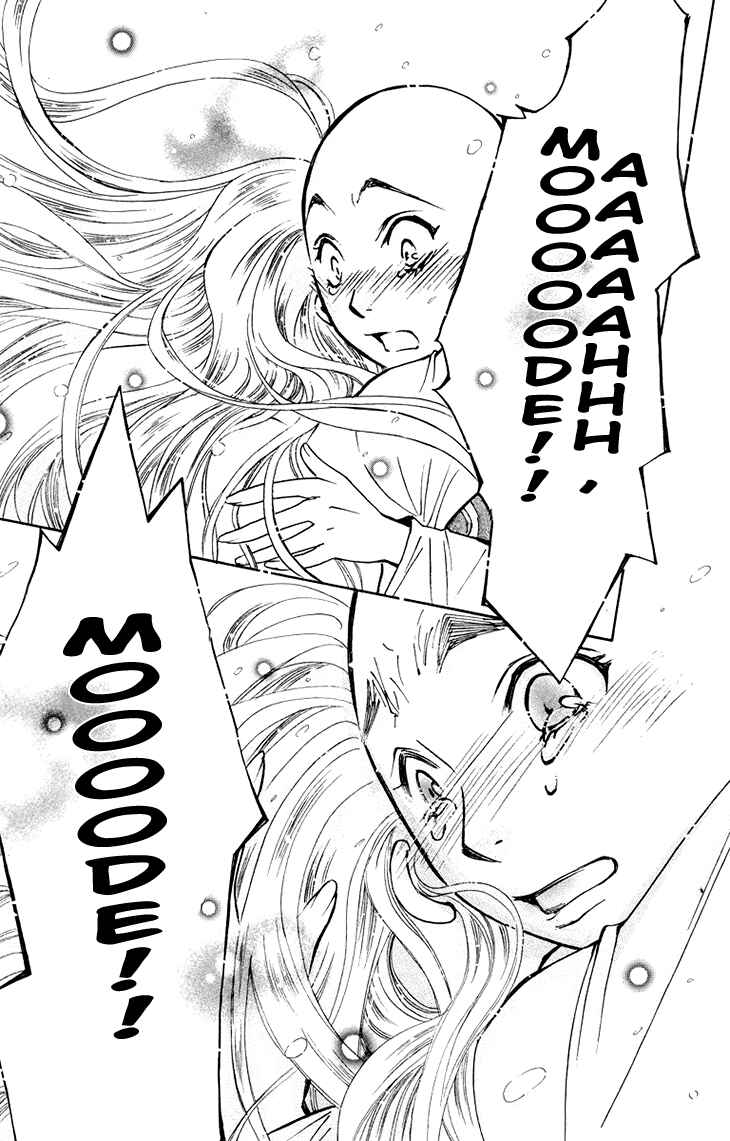 Page 33 Chapter 79 Boku wo Tsutsumu Tsuki no Hikari