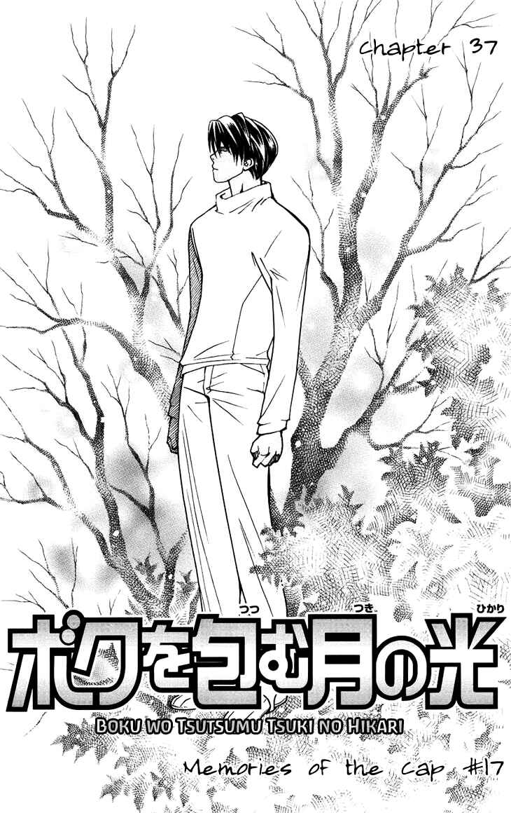 Page 11 Chapter 37 Boku wo Tsutsumu Tsuki no Hikari