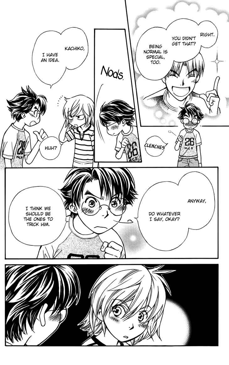 Page 14 Chapter 37 Boku wo Tsutsumu Tsuki no Hikari