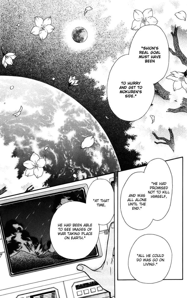 Page 27 Chapter 37 Boku wo Tsutsumu Tsuki no Hikari