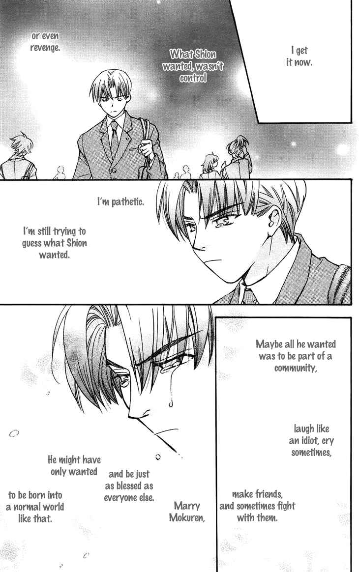 Page 29 Chapter 37 Boku wo Tsutsumu Tsuki no Hikari
